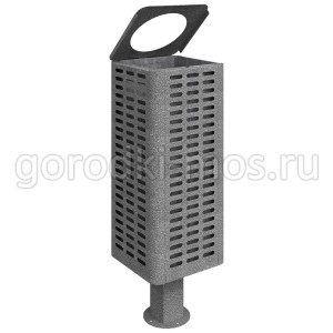 Урна со вставкой "Лофт" (на ножке) (У-1.17Н)