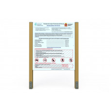Стенд информационный  (СТЕНД-1.5)