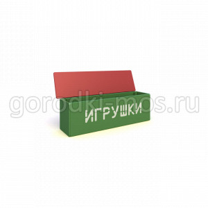 Ящик для игрушек в ТН (ЯЩ-1.01)
