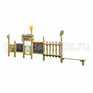 Игровое оборудование "Начальная школа" РДС-001
