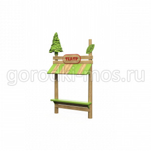 Игровое оборудование "Театр" РДС-003